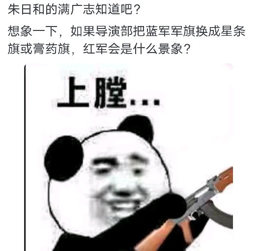 咱家的军力有多牛?哔哩哔哩bilibili