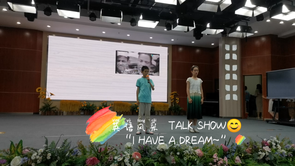 小学英语talk show “我有一个梦想”哔哩哔哩bilibili