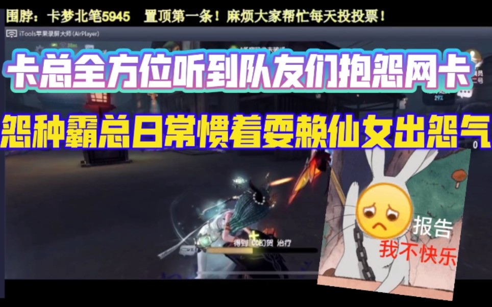 【卡梦幻贺】暴怒卡总:压机你打什么洞啊 仙女:没大心脏啊!哔哩哔哩bilibili