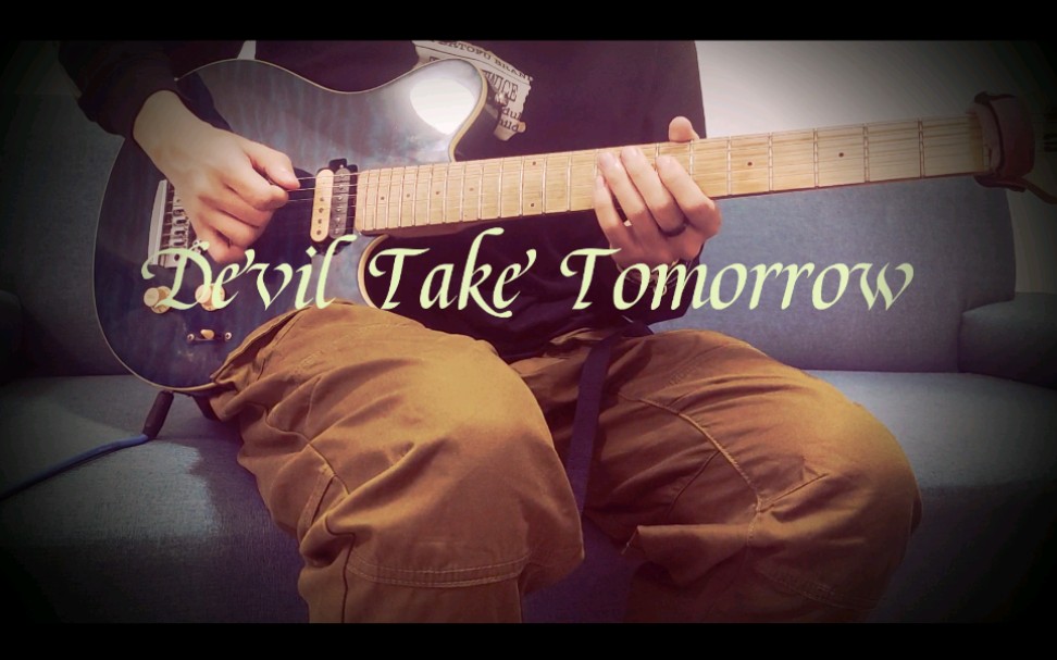 [图]【电吉他】深情悲愤的独奏曲Marty Friedman 《Devil take tomorrow》 Cover