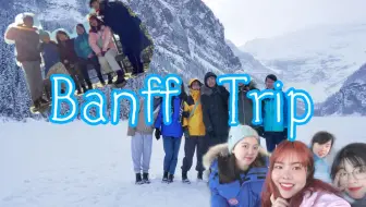 家庭班夫之旅banff Winter Family Trip 哔哩哔哩 Bilibili