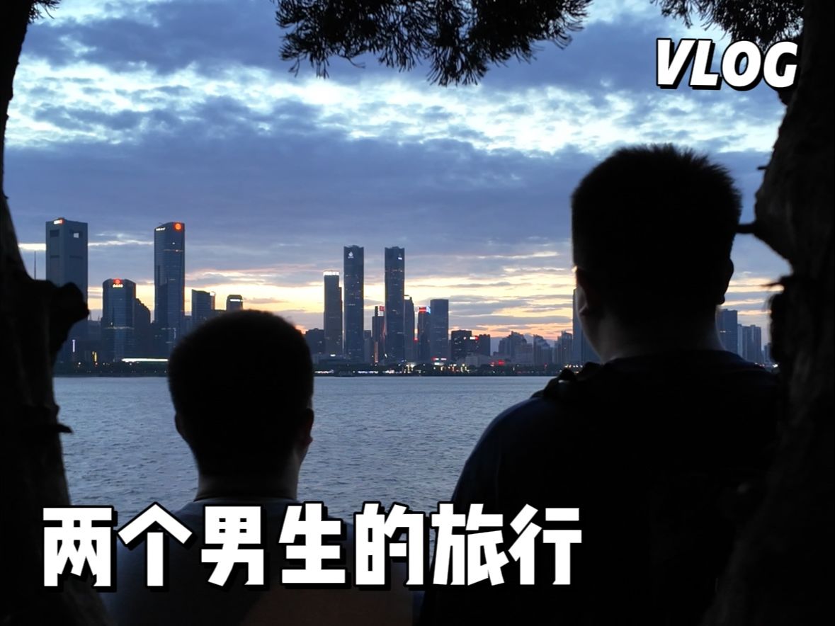 两个男生旅行vlog在南昌的一些吃吃喝喝哔哩哔哩bilibili