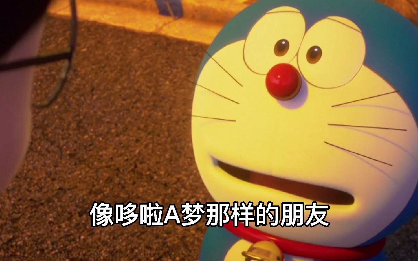 为什么多啦a梦伴你同行2看哭了很多的成年人