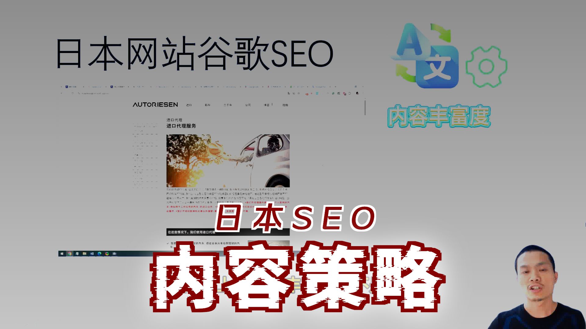 日本谷歌搜索引擎=日本谷歌搜索引擎是什么