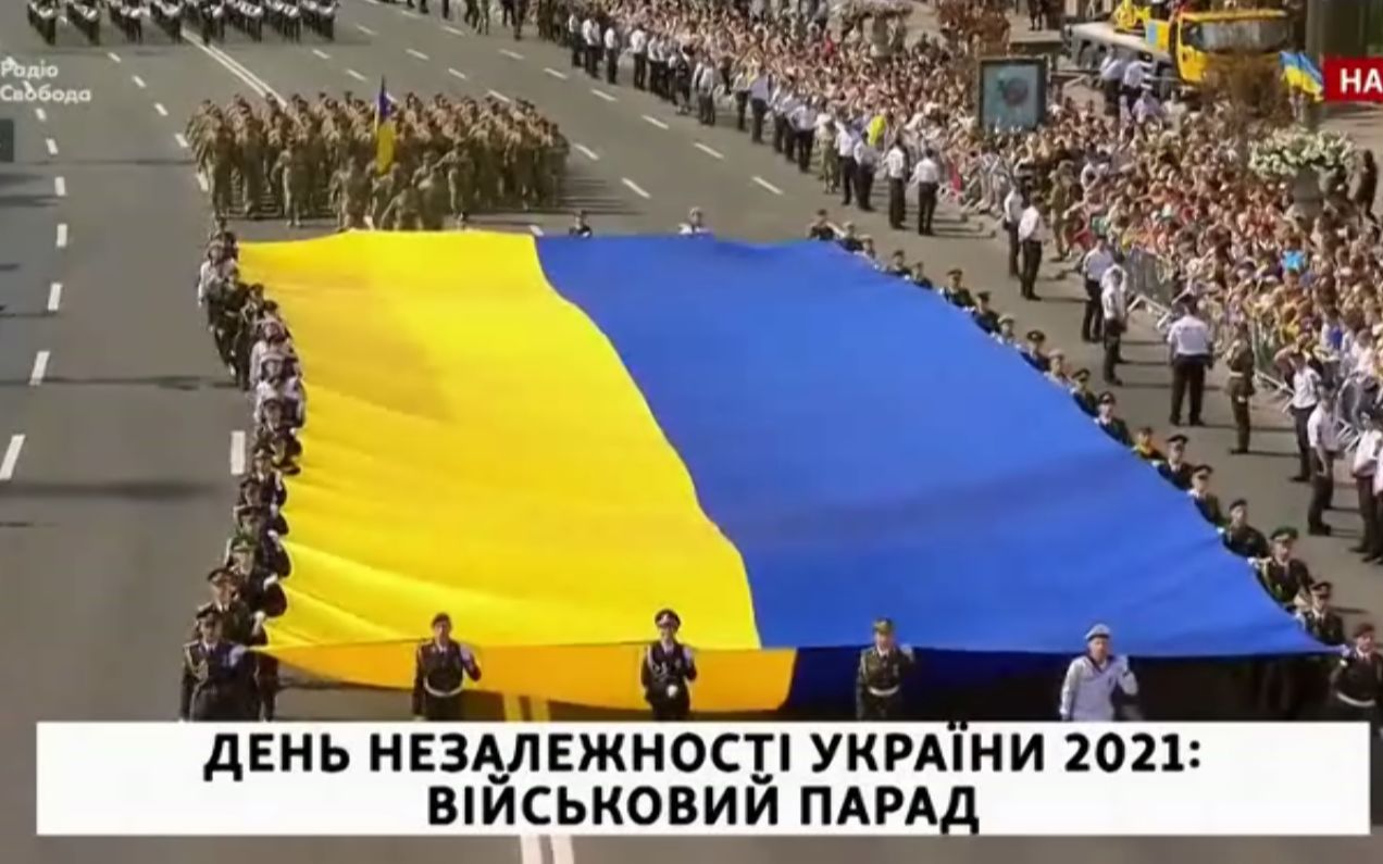 2021年乌克兰国庆阅兵