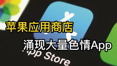足迹直播app苹果下载.n-哔哩哔哩_Bilibili