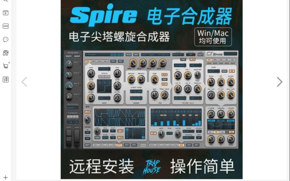 艾肯micu声卡调试主播区