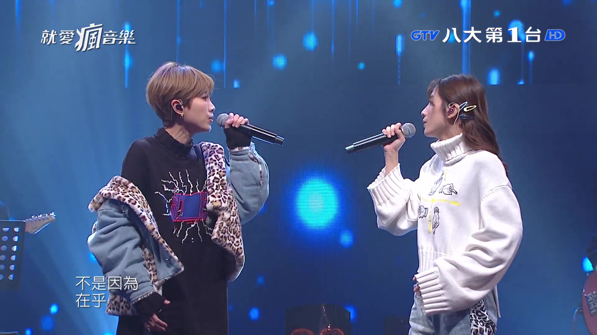 《最长的电影》(晨悠组合最爱疯音乐现场版 茜拉现场版)