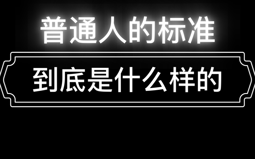 [图]“你那看似波澜不惊的生活，也许就是别人的梦寐以求”