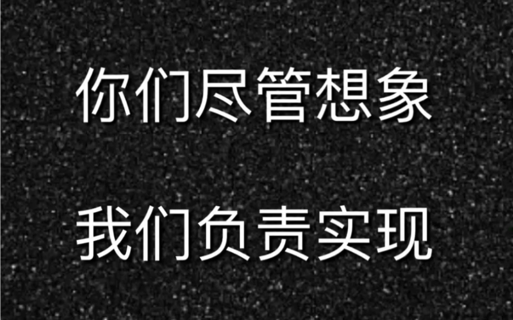 [图]整个中国工业都被《流浪地球》带嗨了！