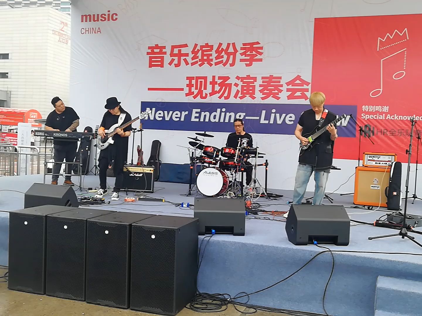 2023年上海国际乐器展户外s2舞台猎魔人乐队《夏之莲花》