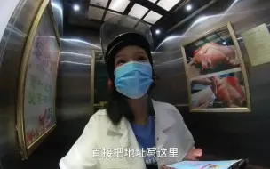 Tải video: 干跑腿的工作，实在是太讨厌填错地址了！还有不接电话的，气死人