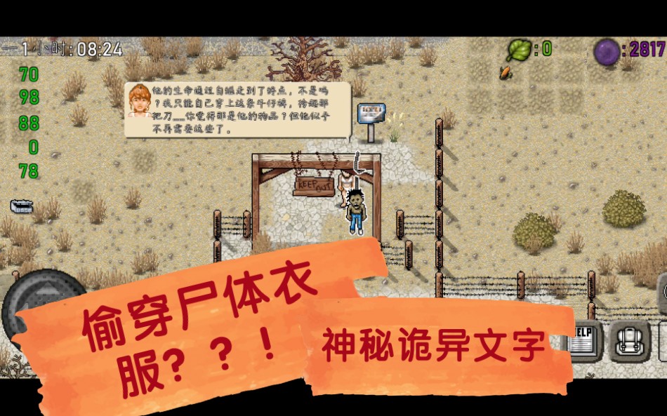 浅玩随听绿洲计划