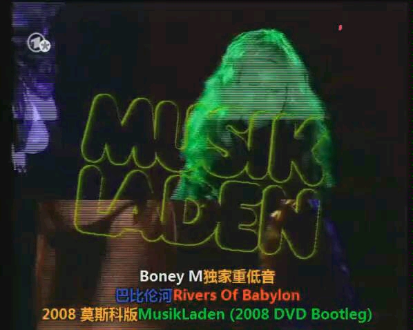 [图]经典歌曲《巴比伦河》Boney M演唱队