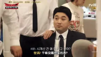 金勇明 中字 喜剧大联盟 遇见star No 6 金勇明篇 哔哩哔哩 Bilibili