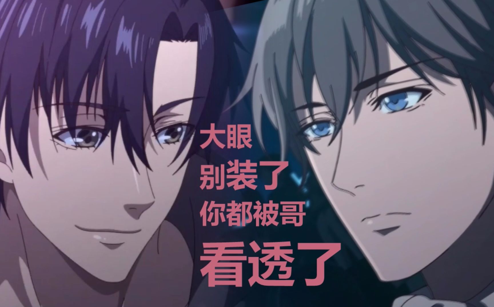 全职高手王叶王大眼知妻记