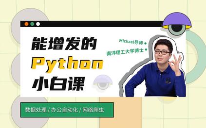 课程封面