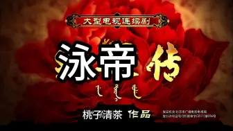 Descargar video: 【SWim孙汪】孙杨复出，但熹妃回宫