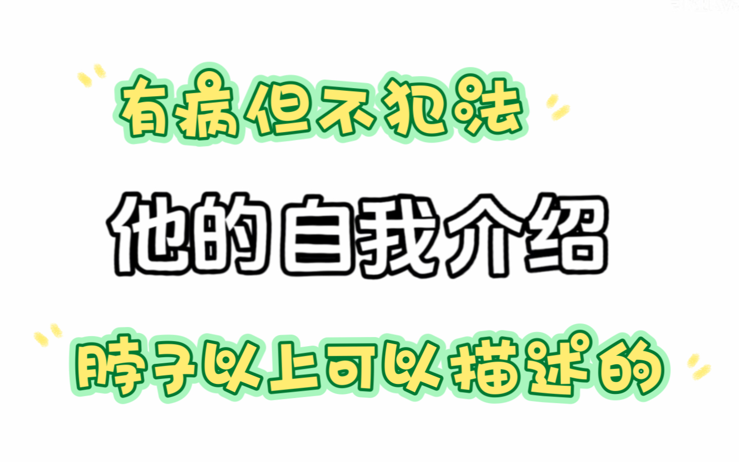 [图]【林予曦】给大家介绍位朋友