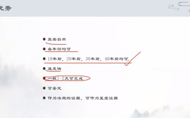 圆珠笔字迹怎么做旧(如何把合同纸张和字迹做旧)k哔哩哔哩bilibili