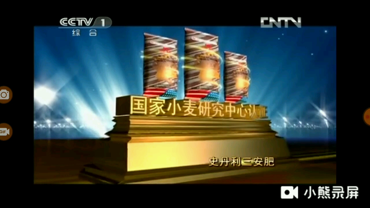 晚间新闻2010广告图片