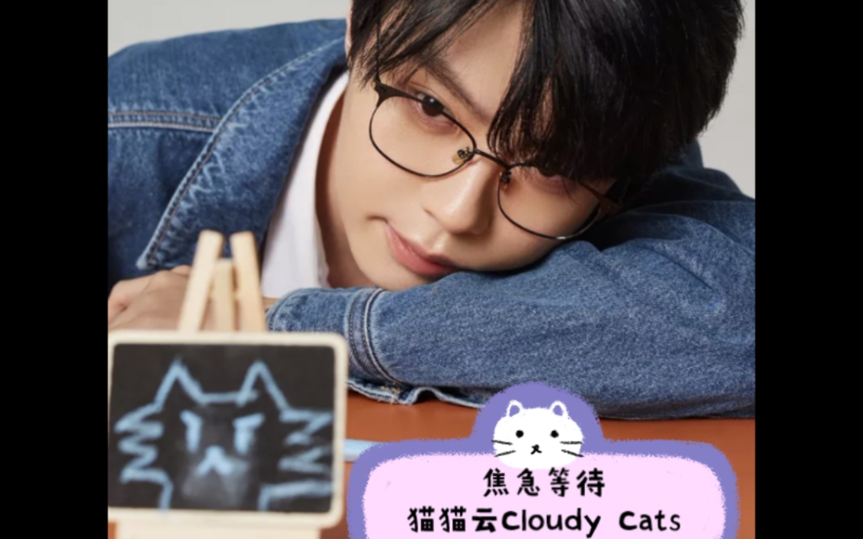 【猫猫云Cloudy Cats】记录一下猫猫云的开业瞬间~哔哩哔哩bilibili