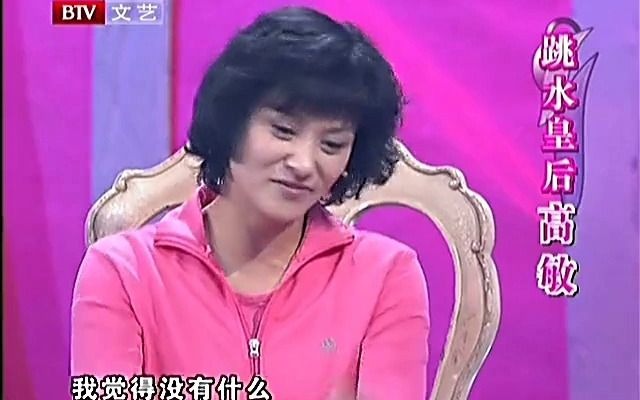 跳水女皇高敏 22岁退役 拿70多枚金牌【光荣绽放】哔哩哔哩bilibili