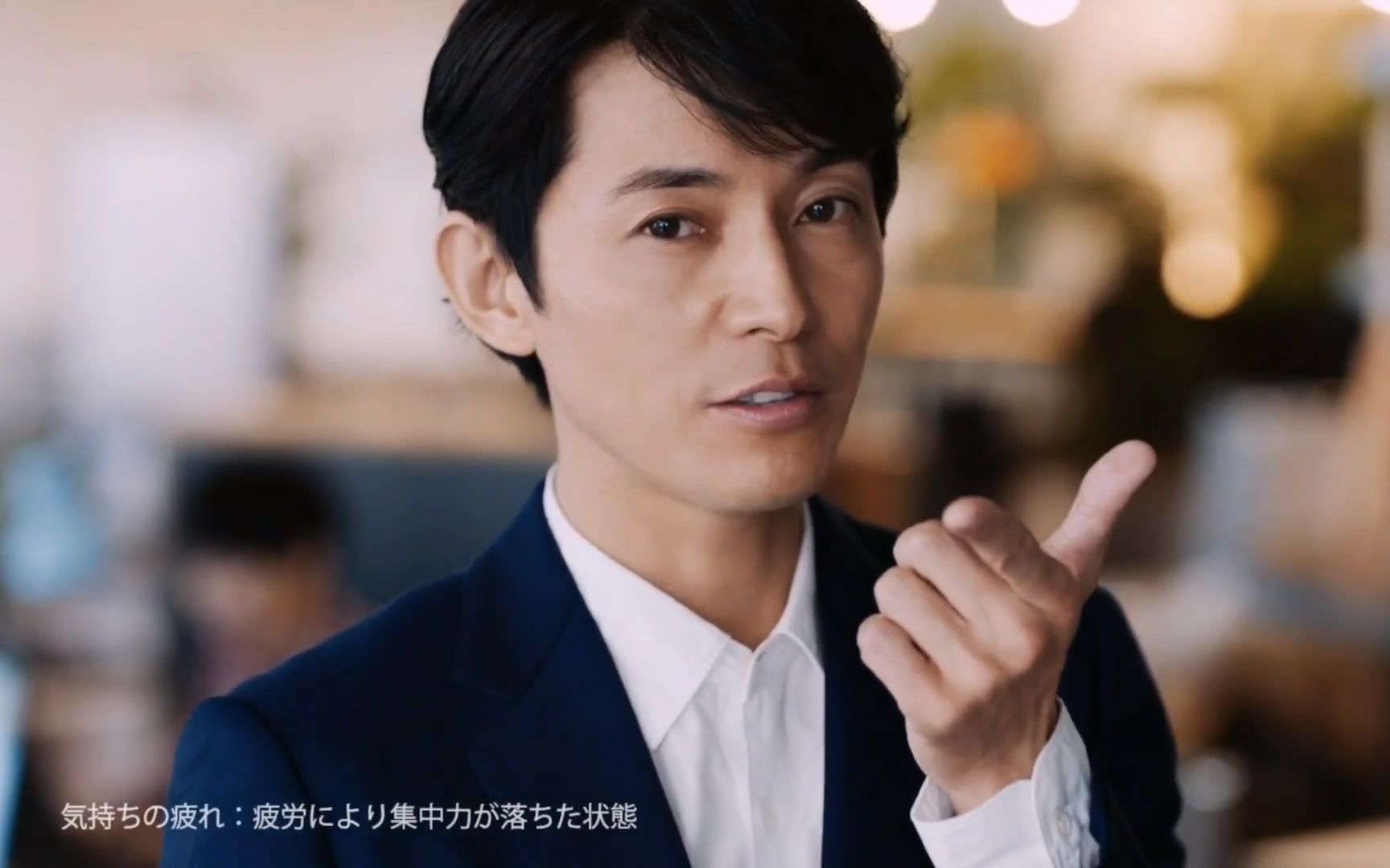 藤木直人 エスカップnext新tv-cm『新しいエスカップ』篇 15_哔哩