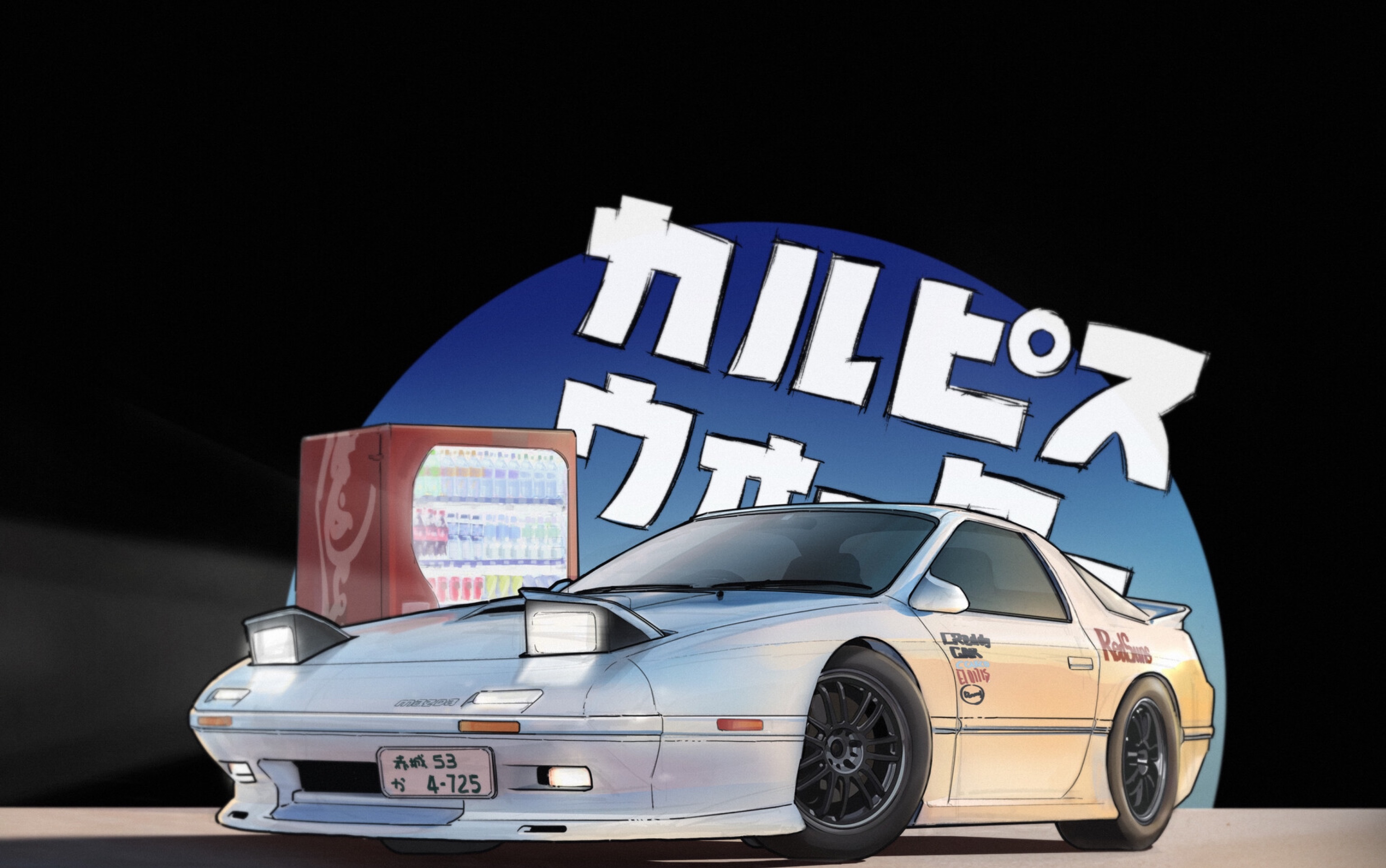 forzahorzion4地平线4马自达fc3s漂移