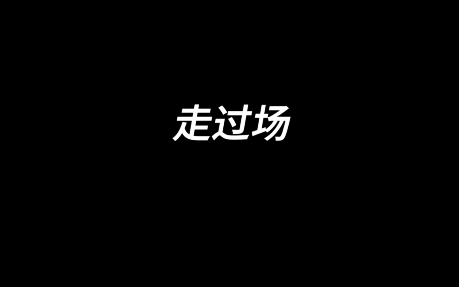 [图]领导慰问，主打一个演戏