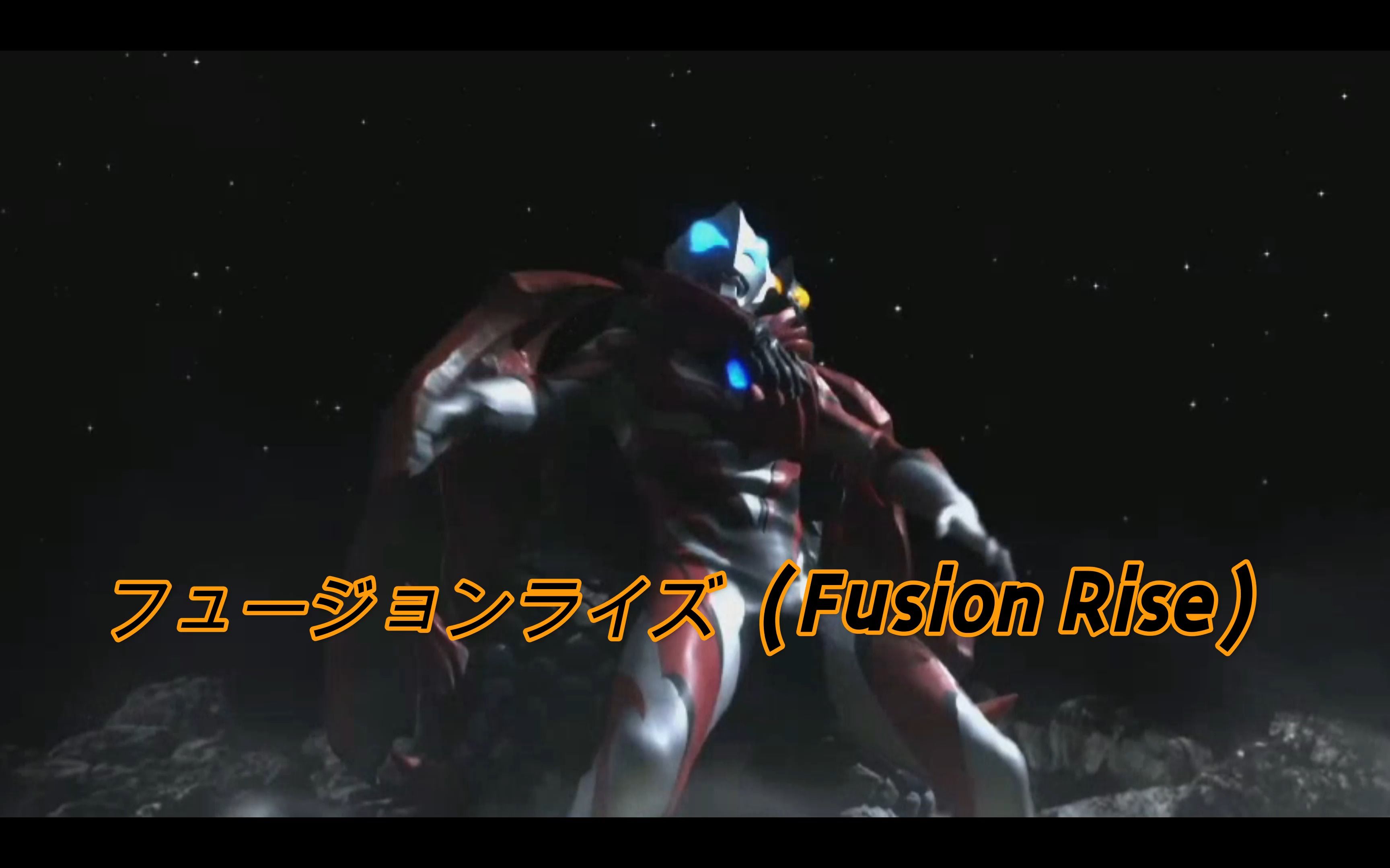 [图]《4k》捷德奥特曼Fusion Rise融合升华