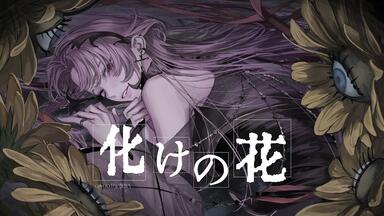 幸祜】「prayer2」专辑自我解说动画合集【中文CC字幕】_哔哩哔哩_bilibili