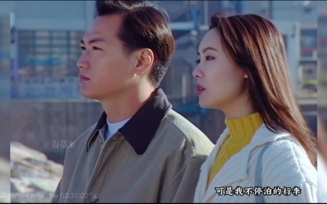 刑侦2~张大勇x高婕x李忠义x容金枝 cut 31