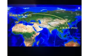 下载视频: （补档）横跨欧亚大陆的旅程