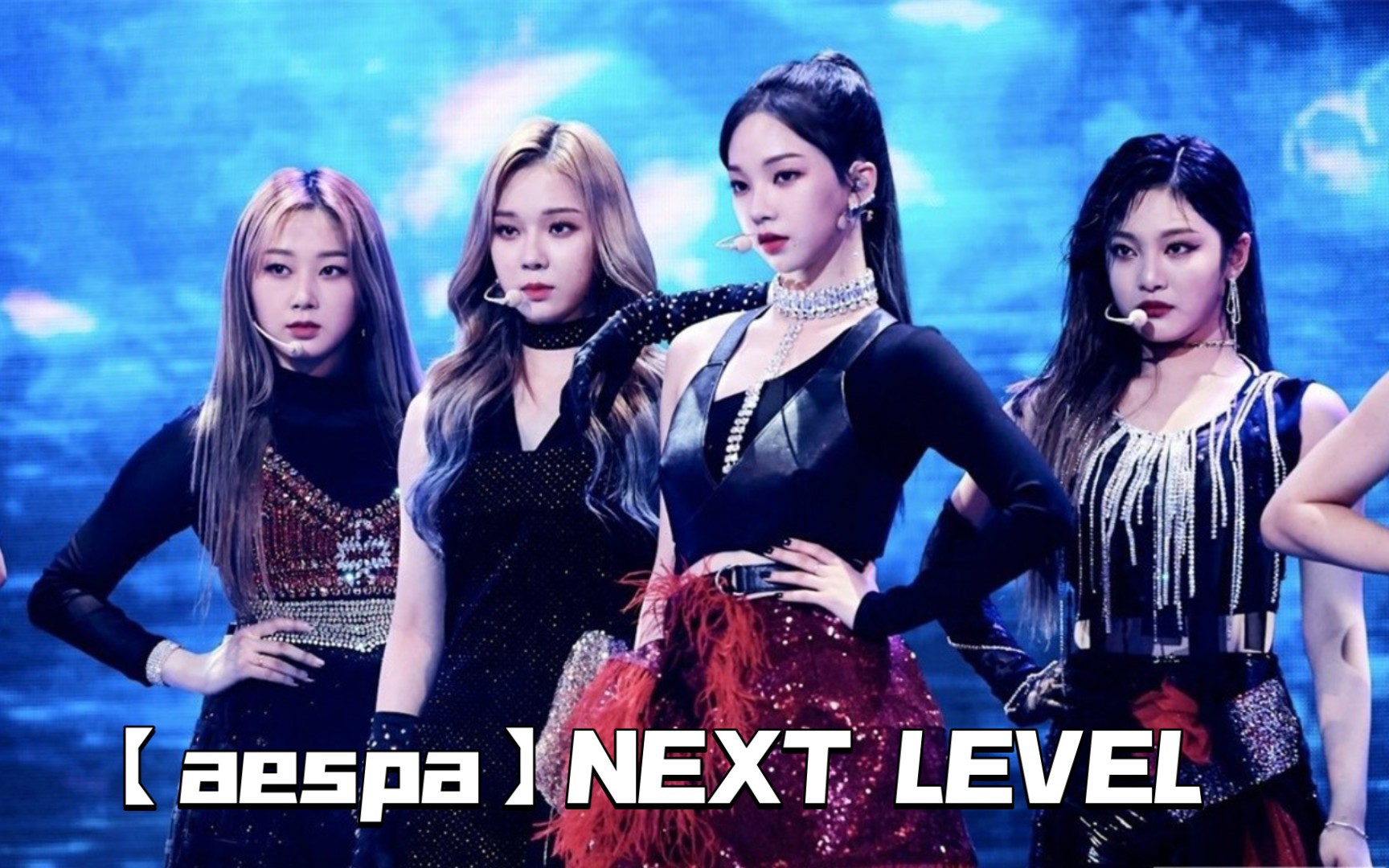 【aespa】next level 打歌舞台 mv合集 4k uhd 60fps_哔哩哔哩_bili