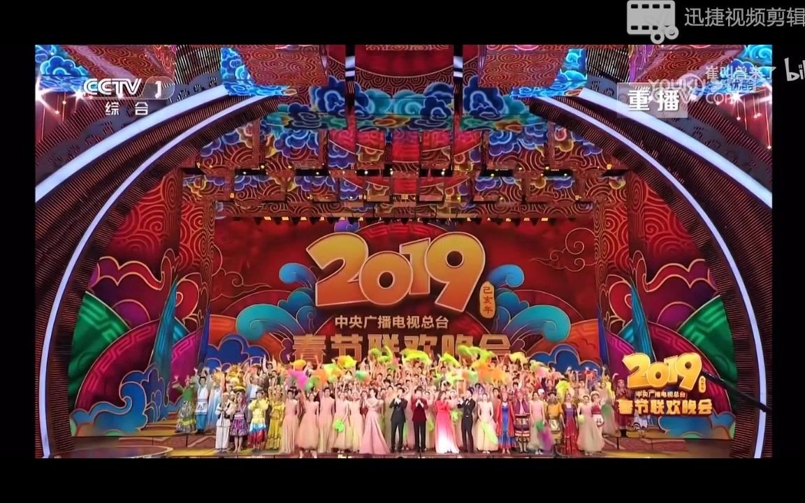 中央广播电视总台春节联欢晚会历年倒计时【China CCTV】哔哩哔哩bilibili