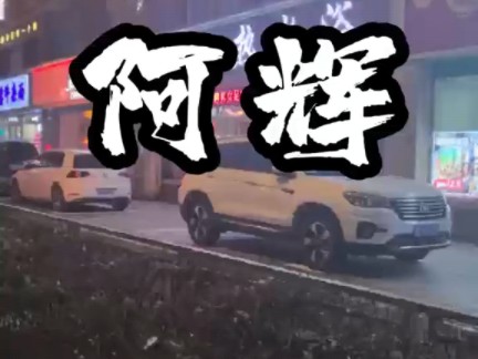 长春洗浴性价比哔哩哔哩bilibili