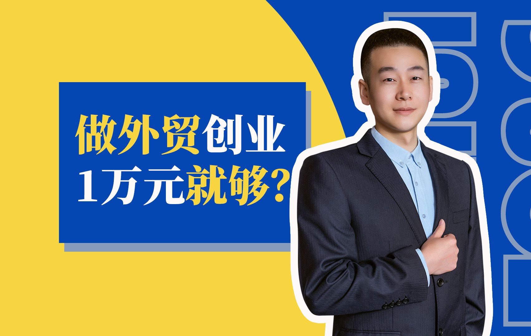 1万元创业项目推荐(一万左右创业项目)