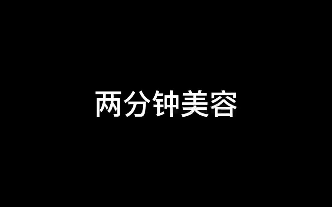 混血儿也可以美美的 萌宠 宠物美容造型 宠物用品好物推荐 宠物美容 狗狗 宠物哔哩哔哩bilibili