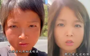 Descargar video: 夏夏徒步：95后湖北美女徒步西藏，28岁被路人当作58岁大妈!