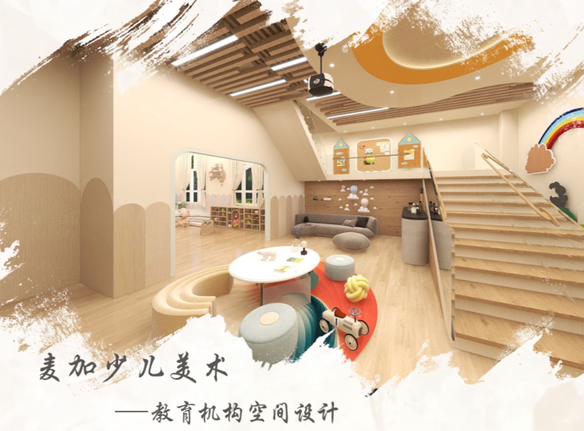 美术教育机构设计-副本-未命名-20230418-165834