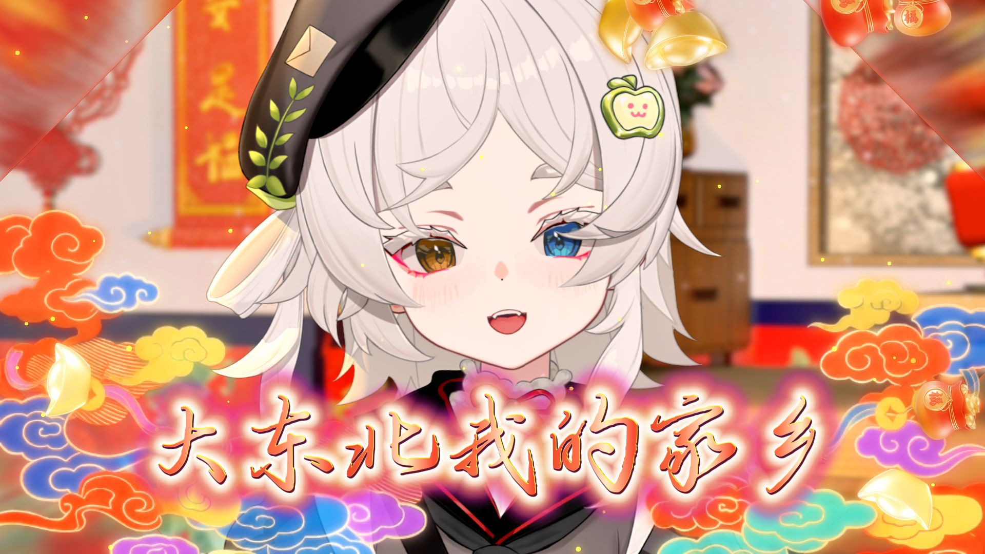 带派不老铁-果宝Official-果宝Official-哔哩哔哩视频