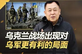 Download Video: 泽连斯基确认：俄军在红军城的进攻被挫败，人员损失非常严重