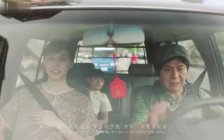 Happy 運將情歌 搜索结果 哔哩哔哩 Bilibili