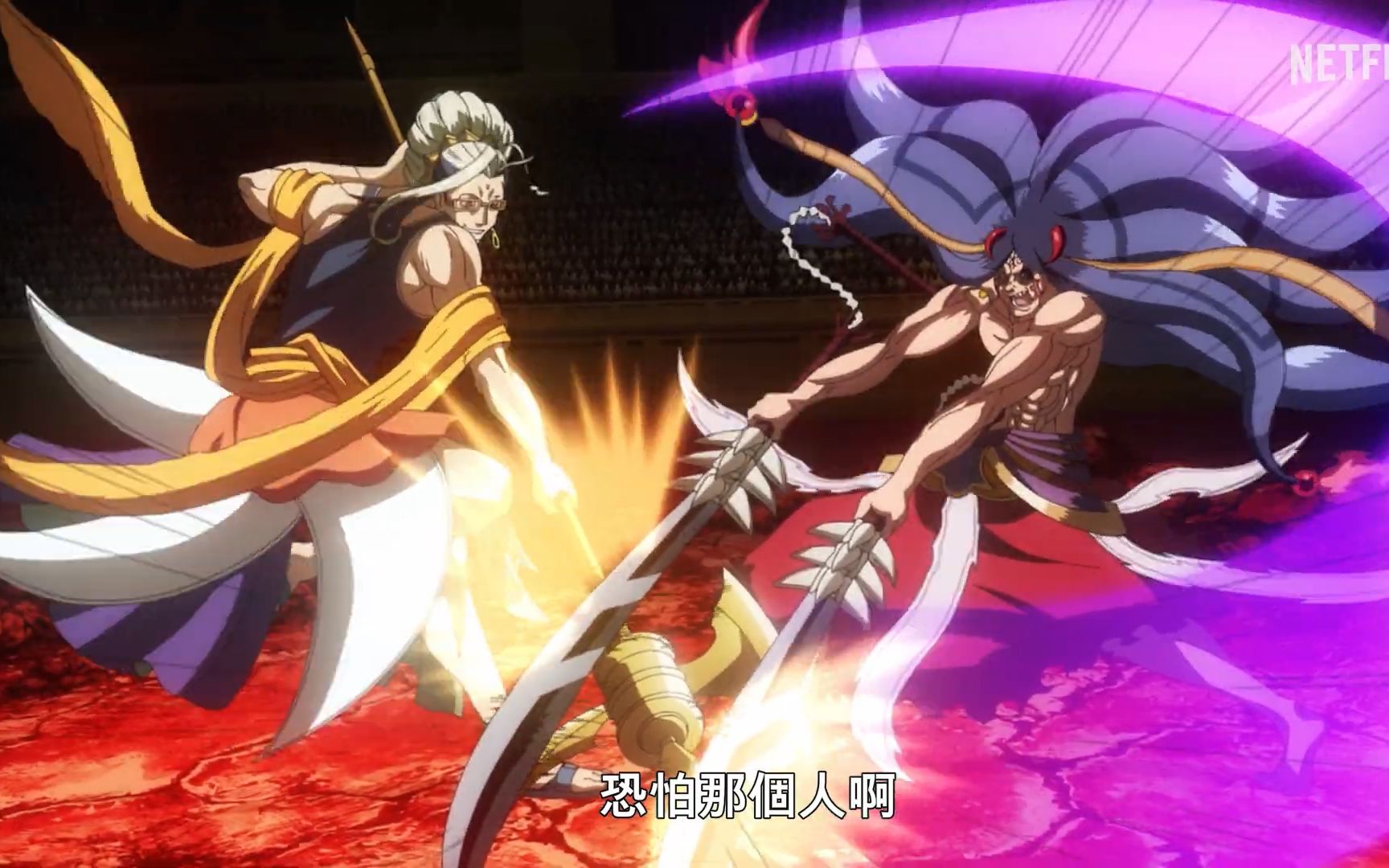 释迦vs零福!netflix格斗动画《终末的女武神2》终极预告,07.