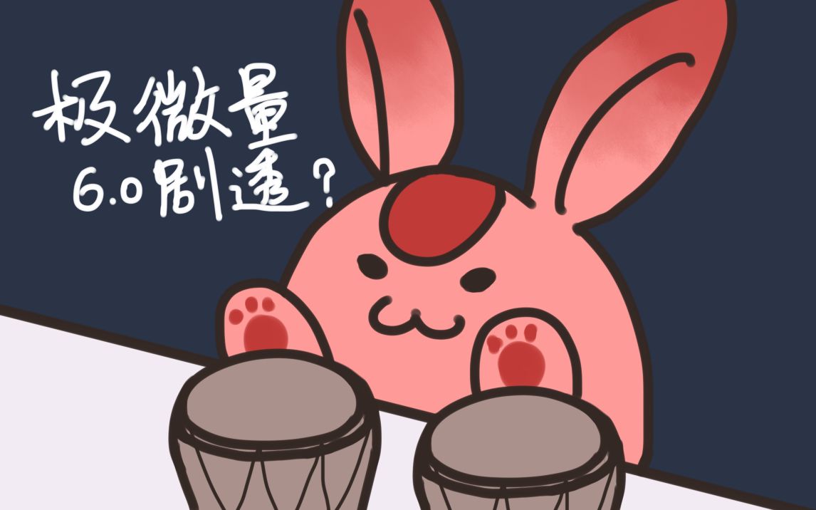 活动作品ff1460宝石兽跺jiojio