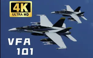 Download Video: DCS：VFA-101巨献短片  飞行与战斗训练MV