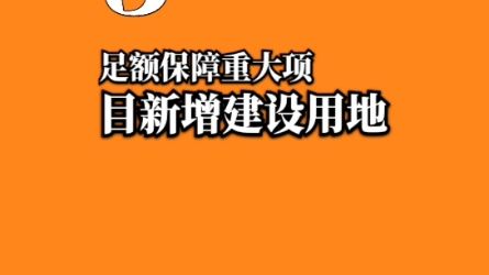 一分钟读懂陕西省自然资源厅活力激发要素保障的四类20条措施哔哩哔哩bilibili