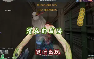 Video herunterladen: CF：不搜点的下场 知道有多惨了吧！！