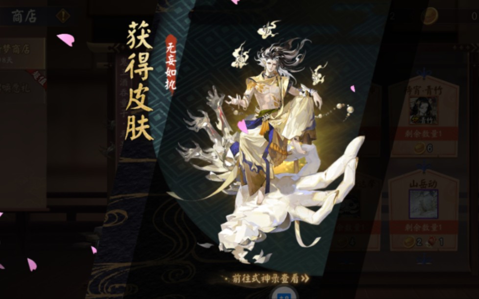 鬼吞新皮肤骗票抽卡,果然没有旭华召唤抽到的都是上古时期的宝贝